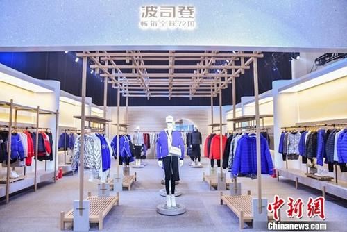 启动全新品牌战略波司登千店换新标