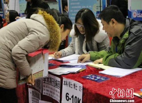 资料图：山东大学2018届毕业生就业双选会(秋季)11月25日在济南举行。图为求职学生向用人单位咨询招聘条件。　赵晓 摄