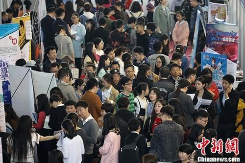 资料图：招聘会现场。 <a target='_blank' href='http://www.chinanews.com/'></p>中新社记者 泱波 摄