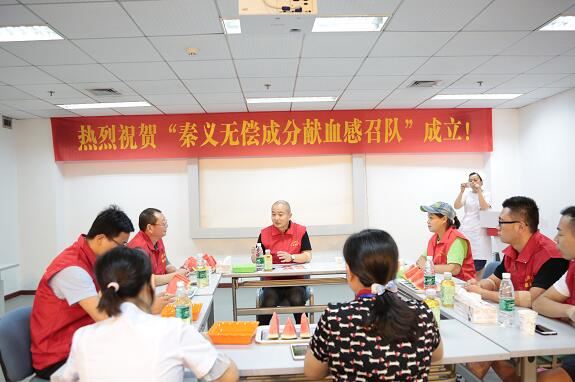 秦义无偿成分献血感召队