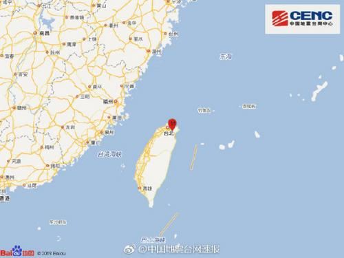 台湾台北市发生3.8级地震震源深度141千米