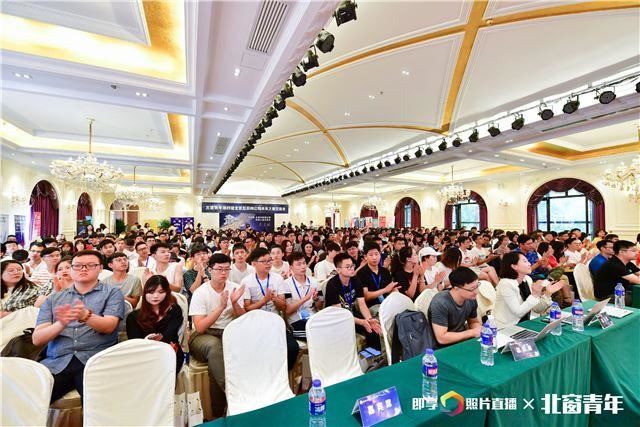 第四届北京互联网公司未来之星交流会在京举办