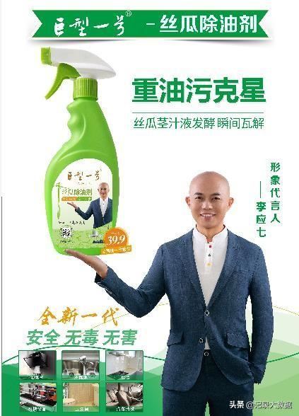 大庆市民请注意 除油剂的又一场革命来到了