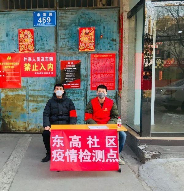 践行初心使命 在防疫阵地上绽放青春——记工行驻马店分行青年志愿者巴金武