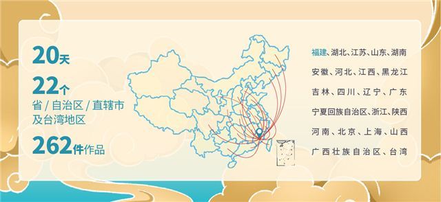数据地图（含台湾）1