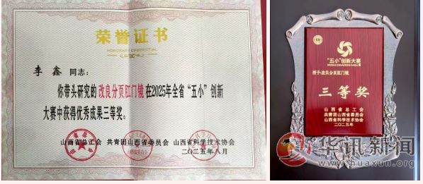 20230299573286035_176.jpg 20230299573286035_176.jpg