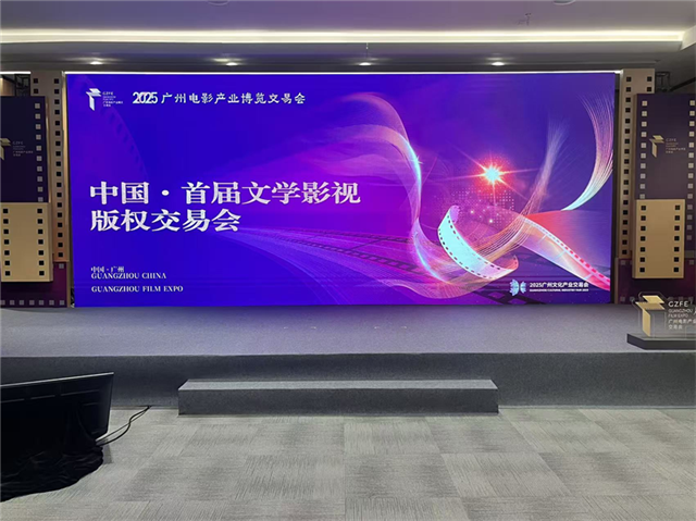 《哈尔滨女人》成影